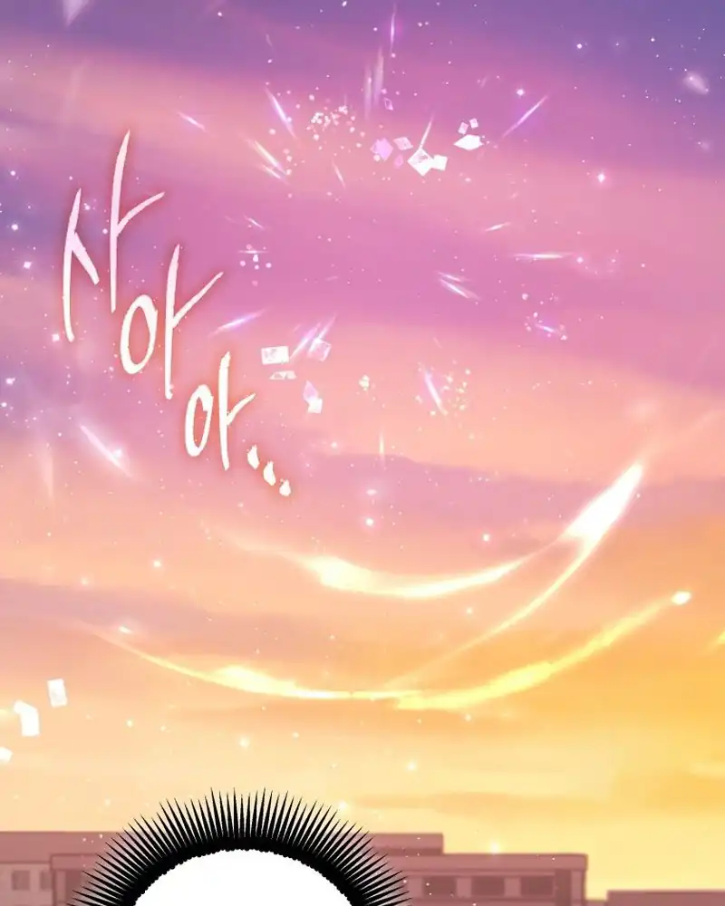 A Guide to the Right Life for Rankers Chapter 29 - Page 131