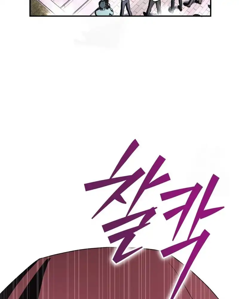 A Guide to the Right Life for Rankers Chapter 29 - Page 140