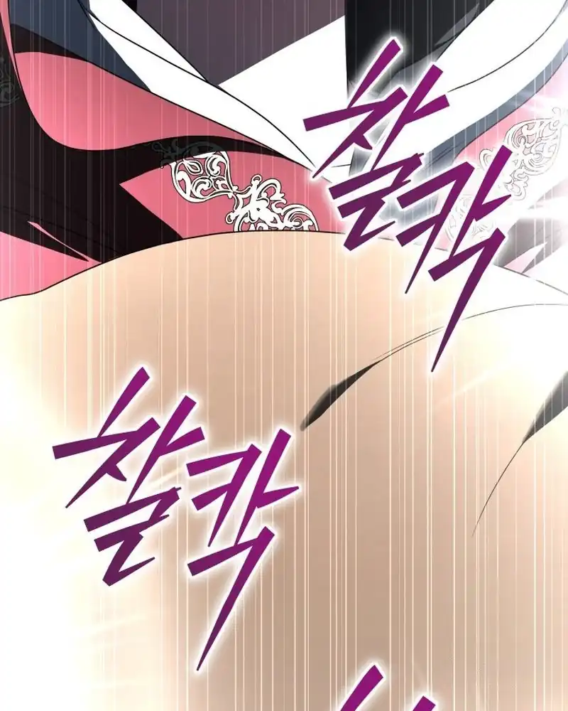 A Guide to the Right Life for Rankers Chapter 29 - Page 142