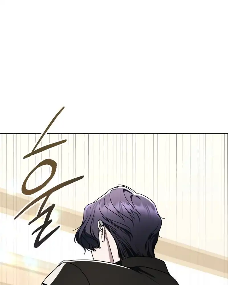 A Guide to the Right Life for Rankers Chapter 29 - Page 4