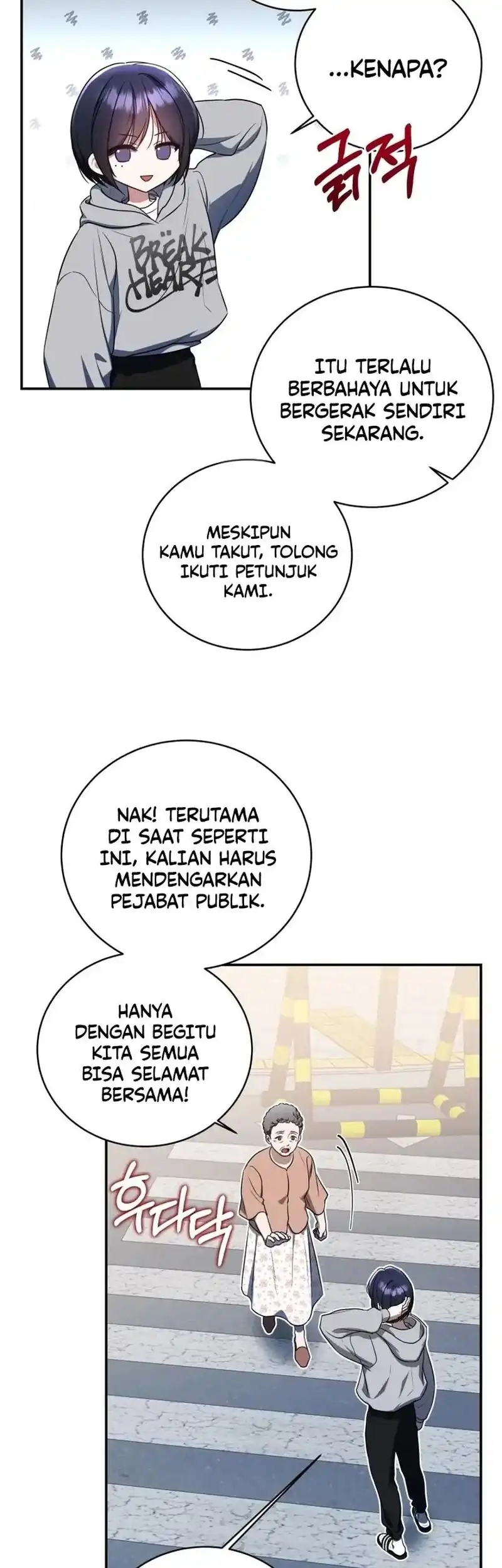 A Guide to the Right Life for Rankers Chapter 3 - Page 17