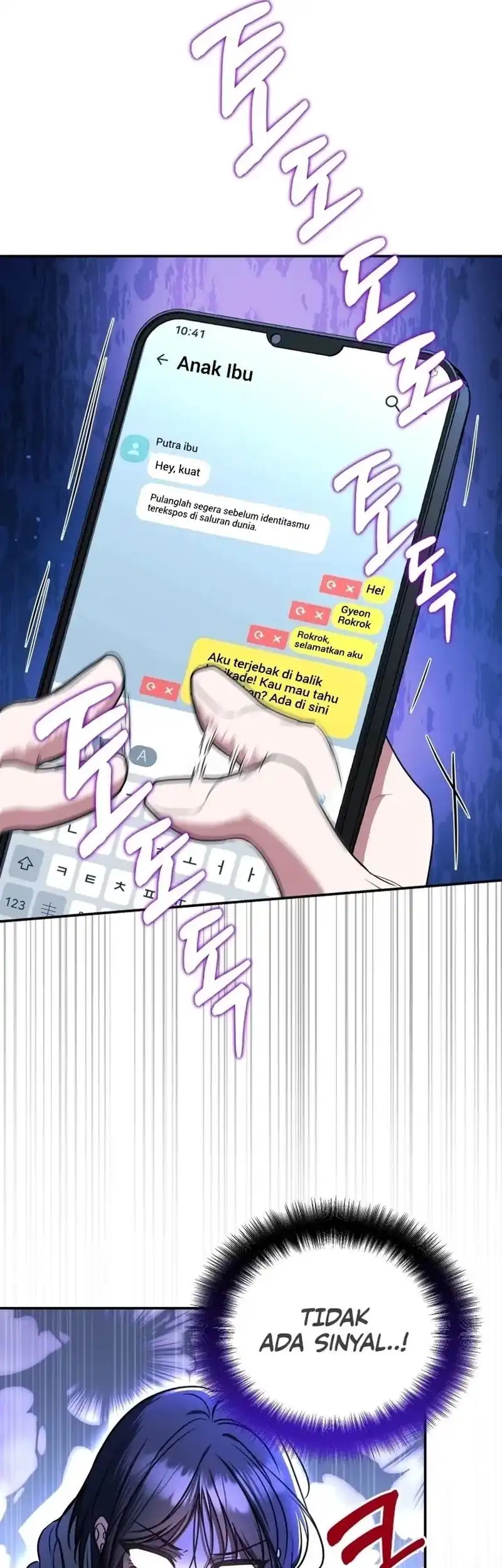 A Guide to the Right Life for Rankers Chapter 3 - Page 28