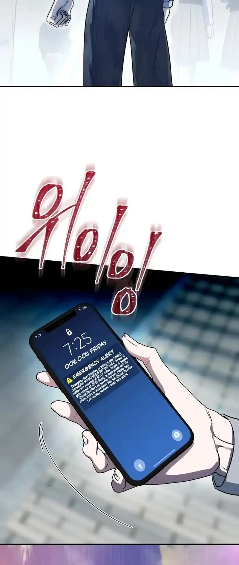 A Guide to the Right Life for Rankers Chapter 3 - Page 3