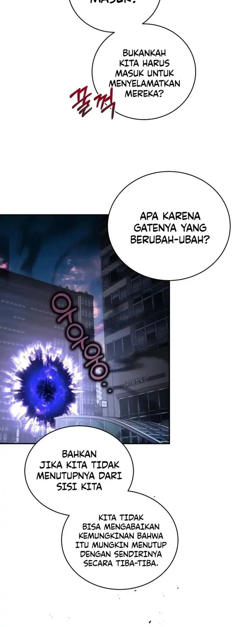A Guide to the Right Life for Rankers Chapter 3 - Page 45