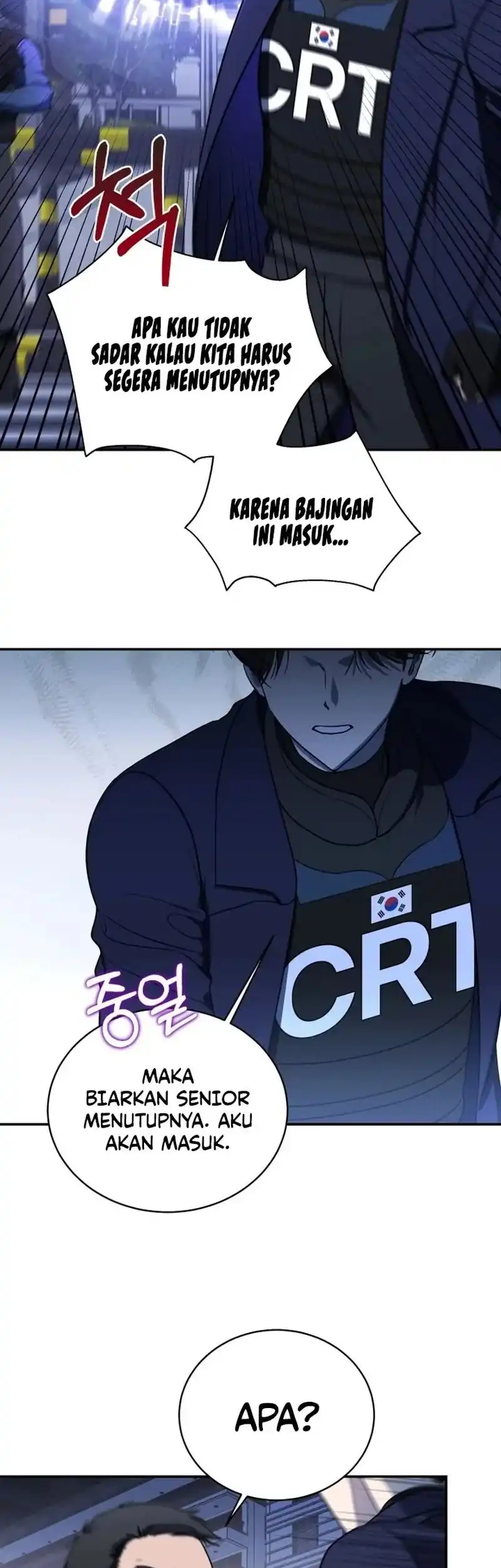 A Guide to the Right Life for Rankers Chapter 3 - Page 51