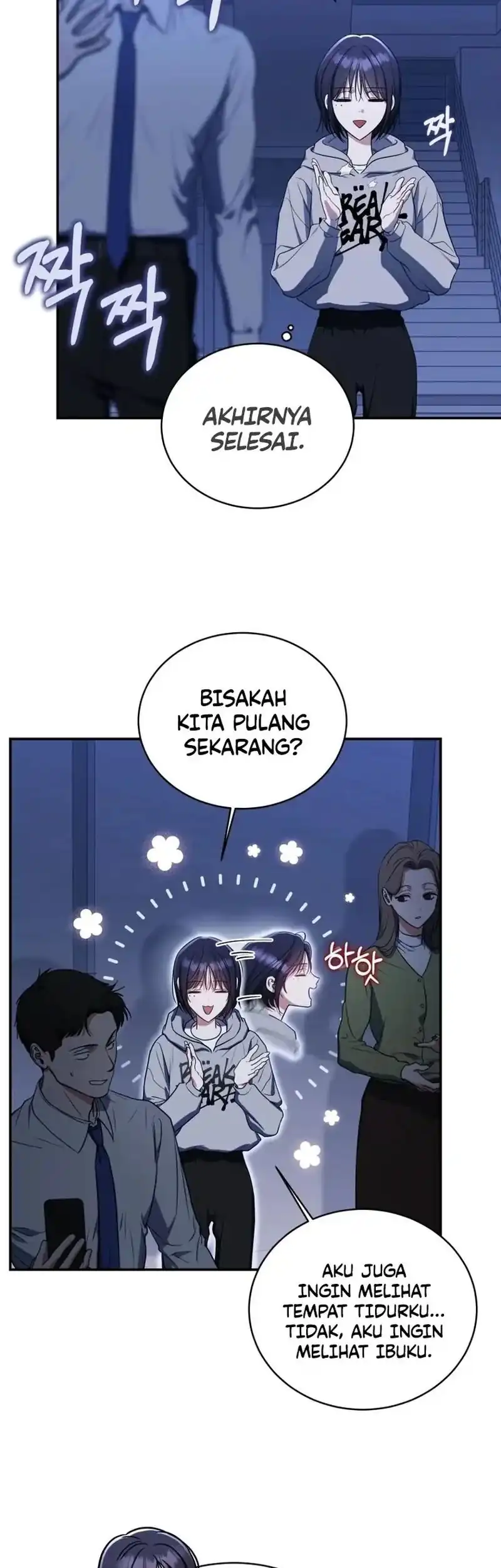 A Guide to the Right Life for Rankers Chapter 3 - Page 63