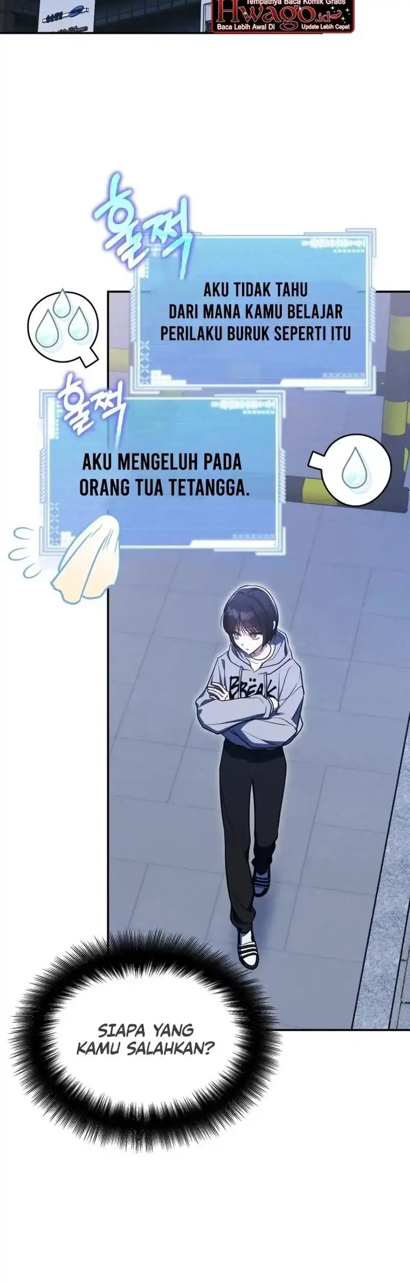 A Guide to the Right Life for Rankers Chapter 3 - Page 67