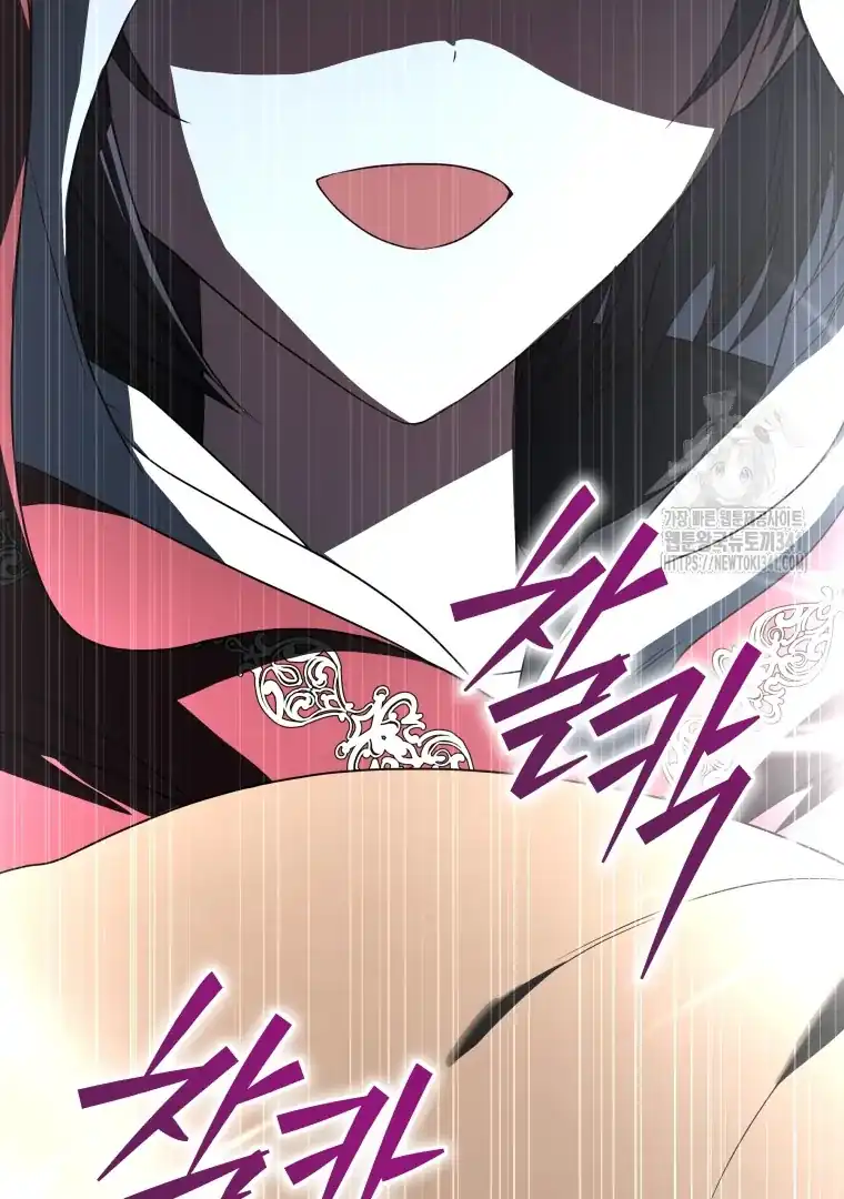 A Guide to the Right Life for Rankers Chapter 30 - Page 11