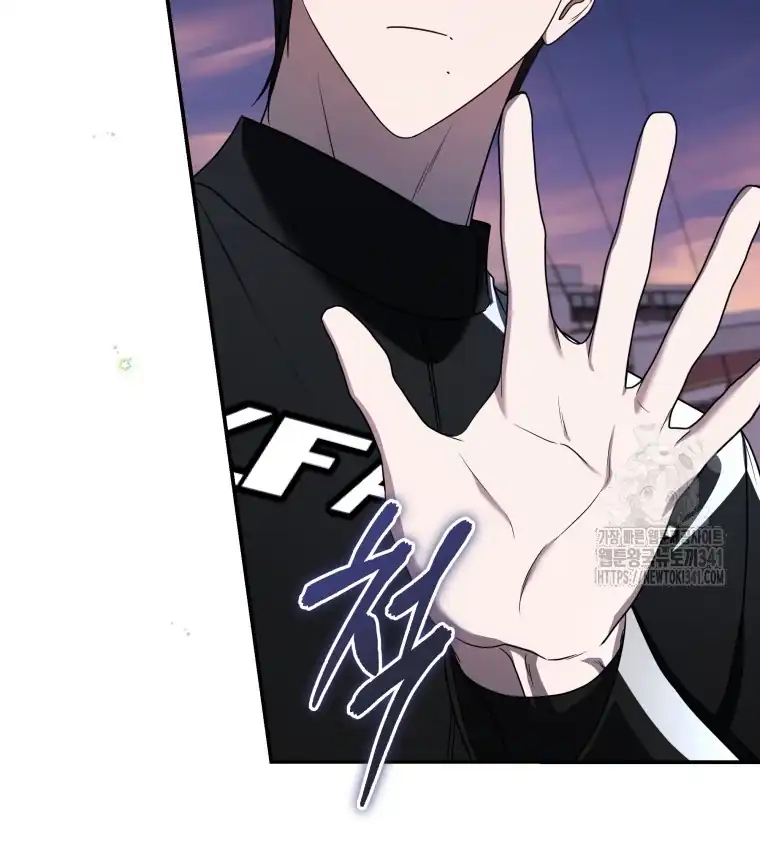 A Guide to the Right Life for Rankers Chapter 30 - Page 111