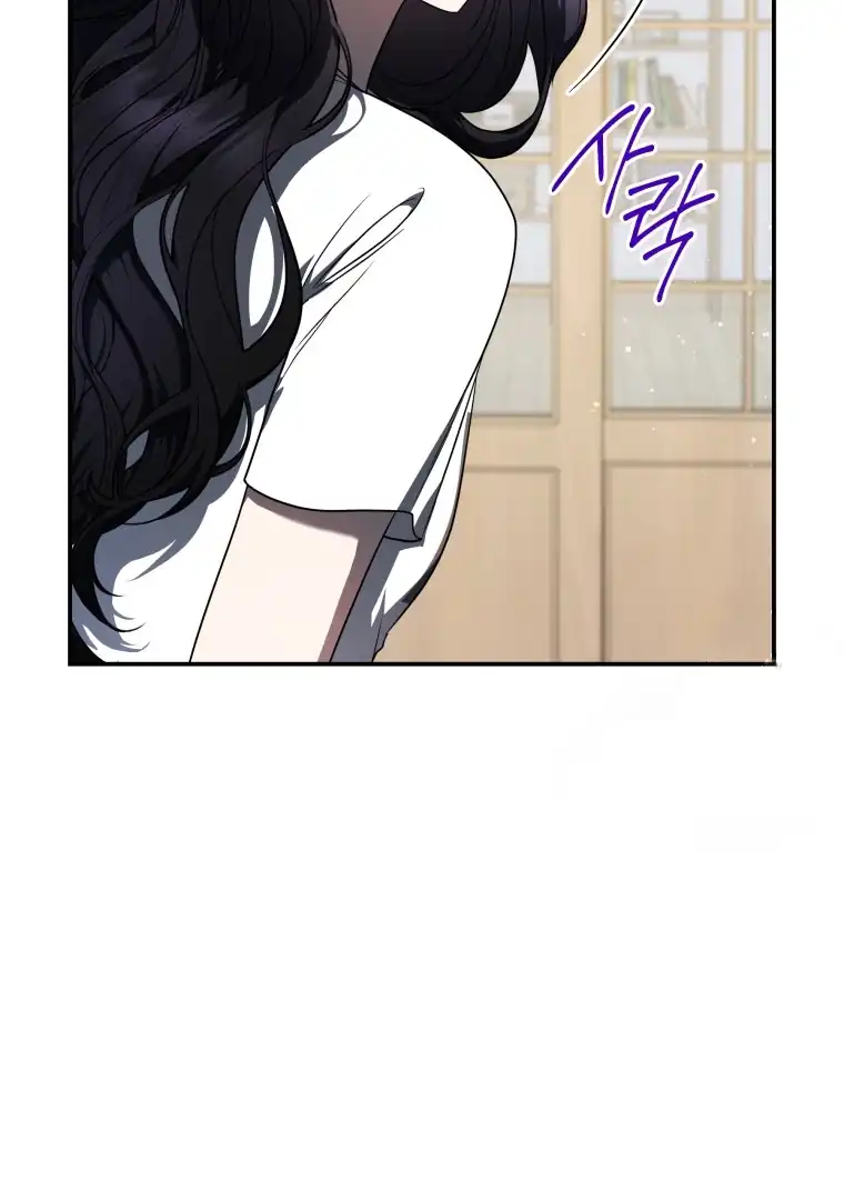 A Guide to the Right Life for Rankers Chapter 30 - Page 123