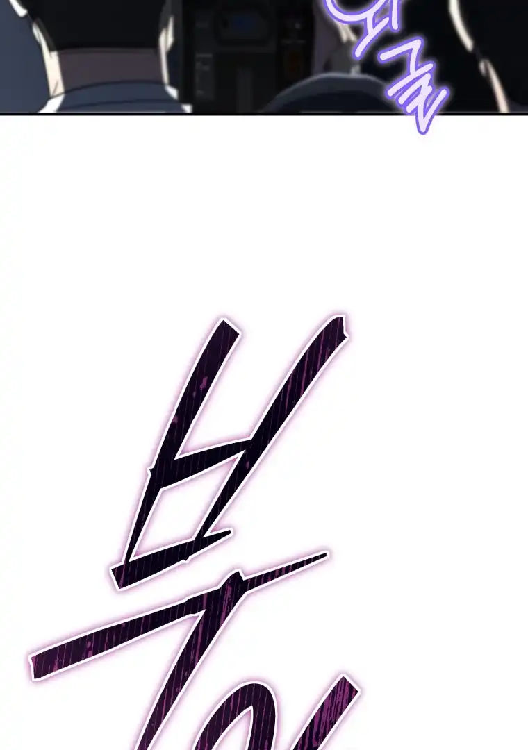 A Guide to the Right Life for Rankers Chapter 30 - Page 25