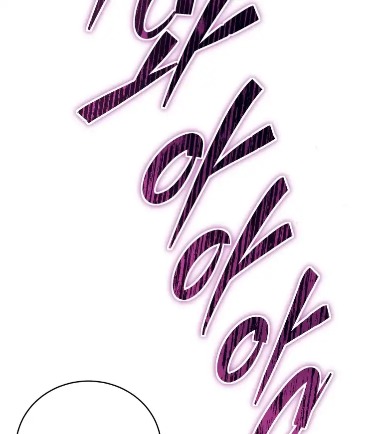 A Guide to the Right Life for Rankers Chapter 30 - Page 26