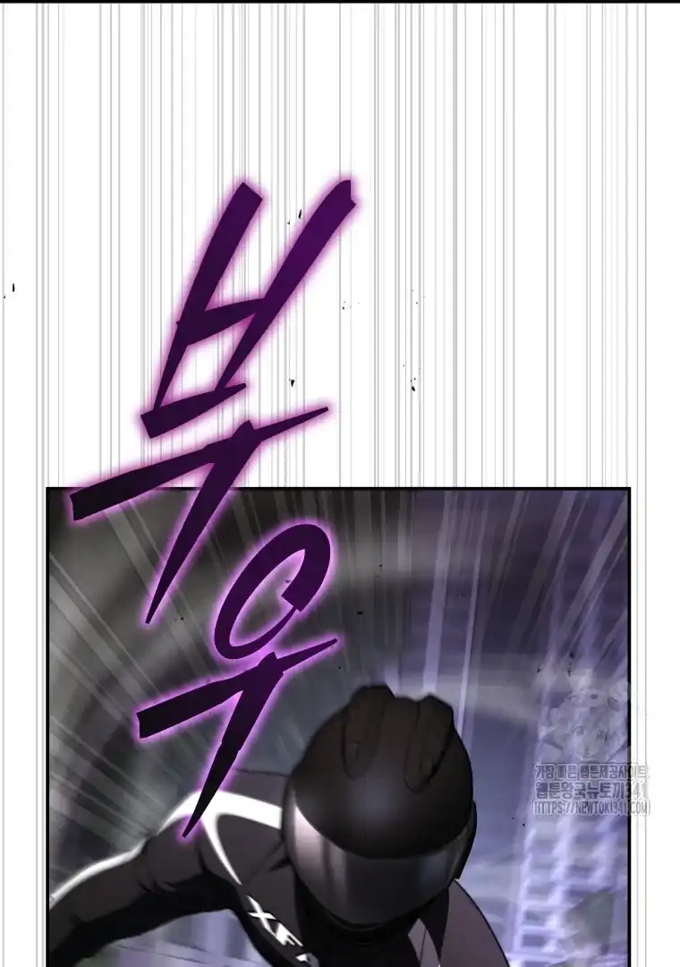 A Guide to the Right Life for Rankers Chapter 30 - Page 28