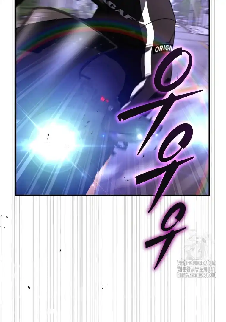 A Guide to the Right Life for Rankers Chapter 30 - Page 29