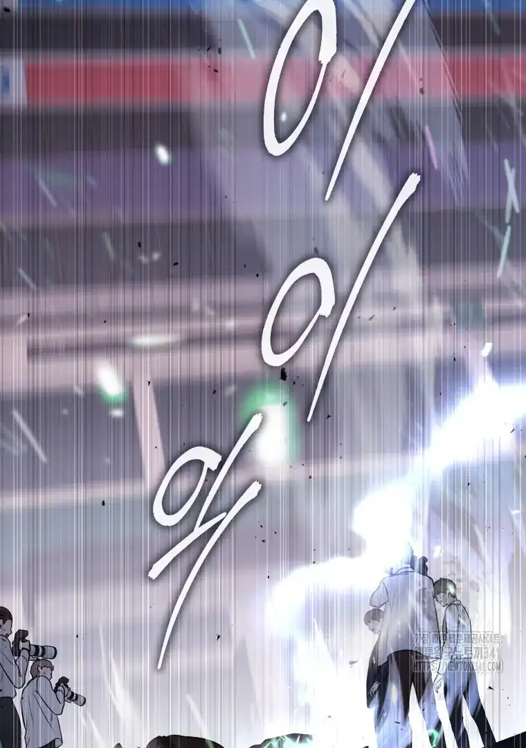 A Guide to the Right Life for Rankers Chapter 30 - Page 31