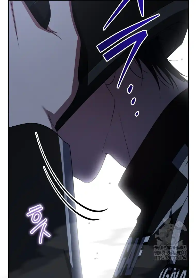 A Guide to the Right Life for Rankers Chapter 30 - Page 33