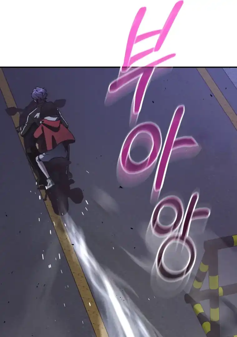 A Guide to the Right Life for Rankers Chapter 30 - Page 54