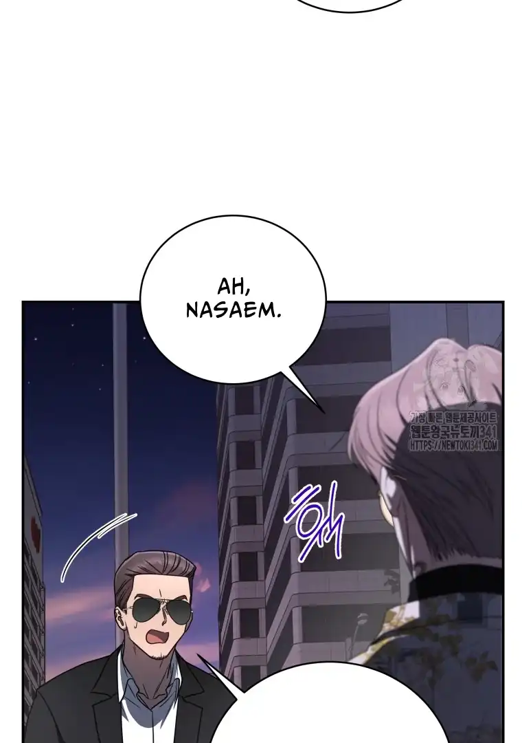 A Guide to the Right Life for Rankers Chapter 30 - Page 60