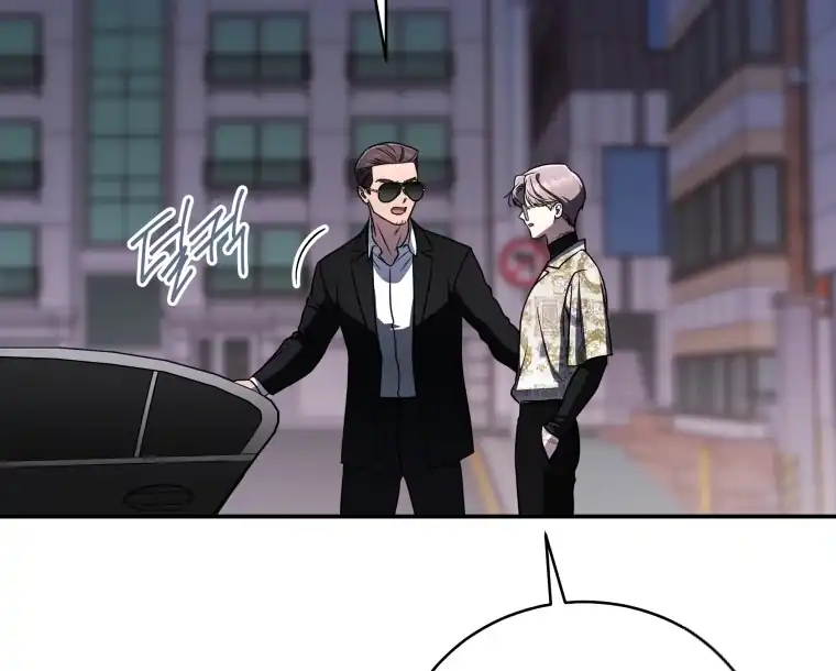 A Guide to the Right Life for Rankers Chapter 30 - Page 62
