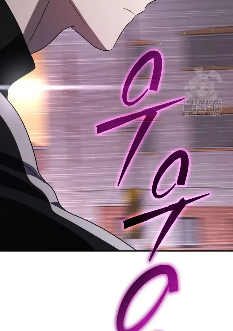 A Guide to the Right Life for Rankers Chapter 30 - Page 79