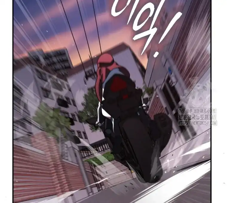 A Guide to the Right Life for Rankers Chapter 30 - Page 81