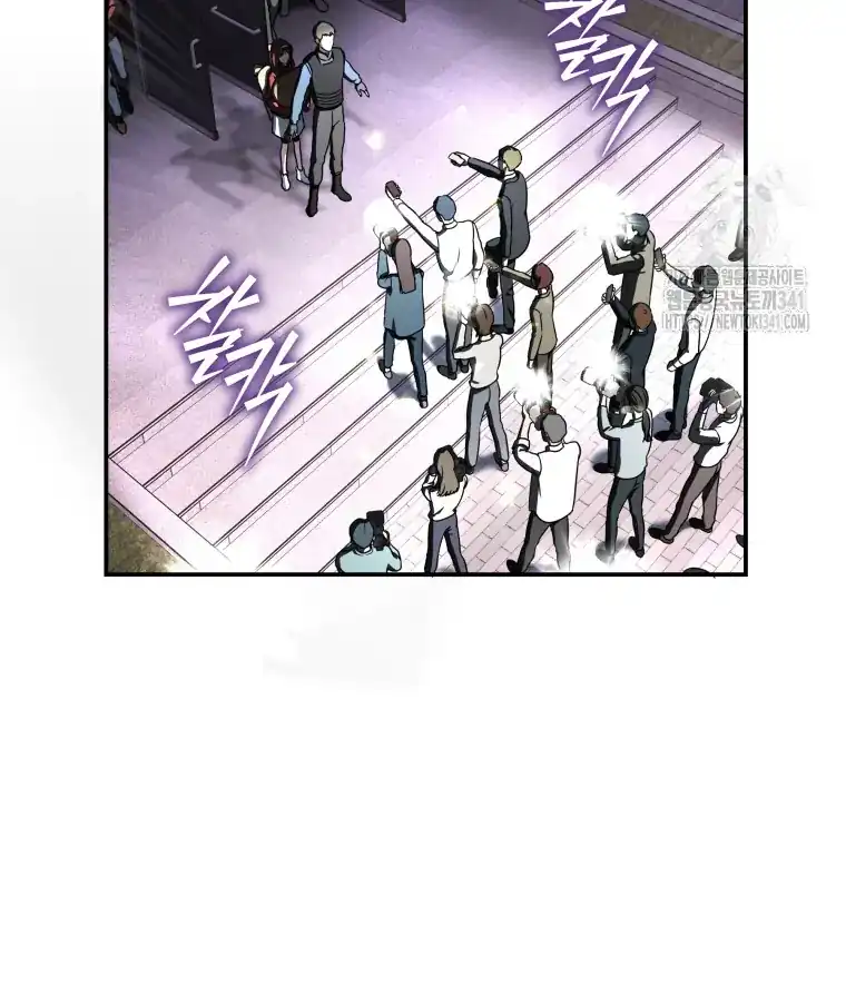 A Guide to the Right Life for Rankers Chapter 30 - Page 9