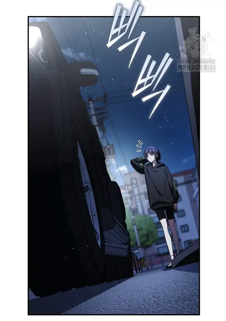A Guide to the Right Life for Rankers Chapter 31 - Page 104