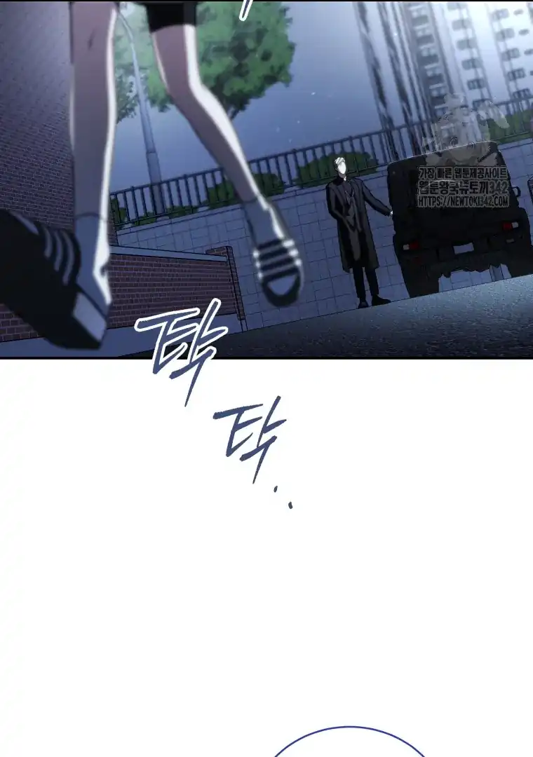 A Guide to the Right Life for Rankers Chapter 31 - Page 106