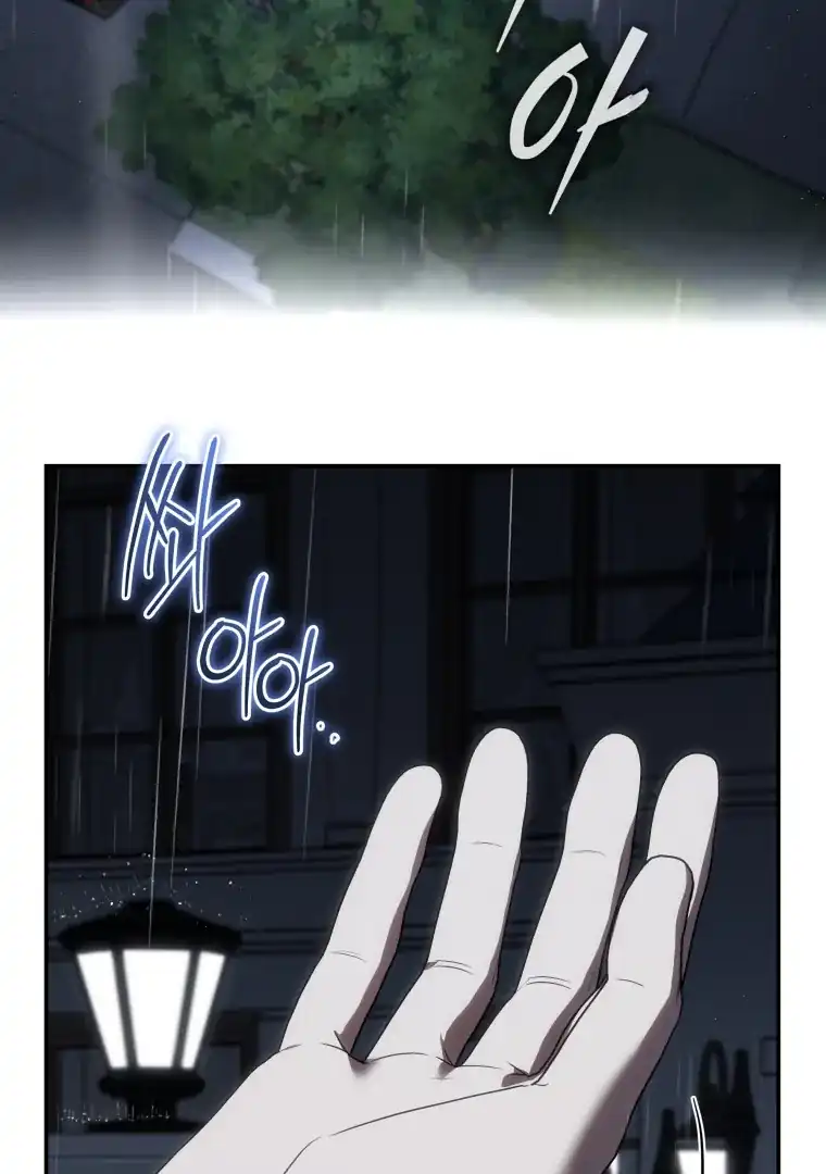 A Guide to the Right Life for Rankers Chapter 31 - Page 116