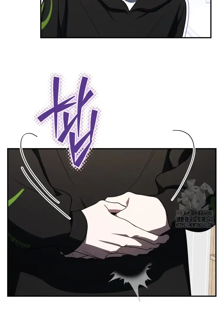 A Guide to the Right Life for Rankers Chapter 31 - Page 23