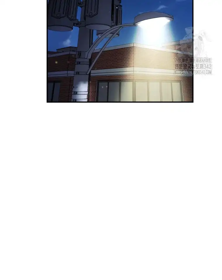 A Guide to the Right Life for Rankers Chapter 31 - Page 77