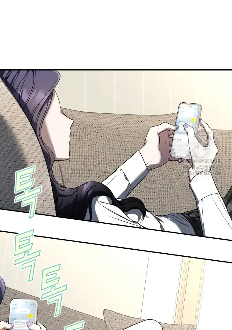 A Guide to the Right Life for Rankers Chapter 32 - Page 102
