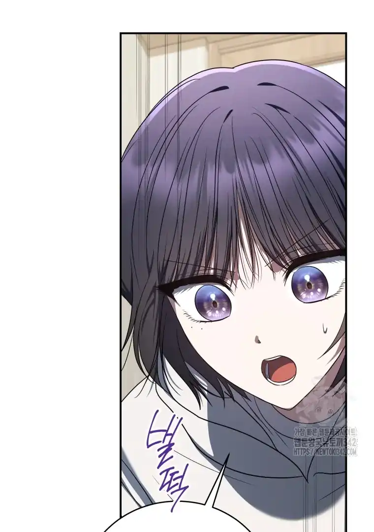 A Guide to the Right Life for Rankers Chapter 32 - Page 116