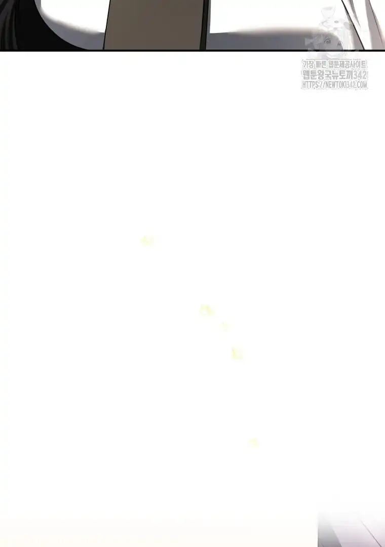 A Guide to the Right Life for Rankers Chapter 32 - Page 127