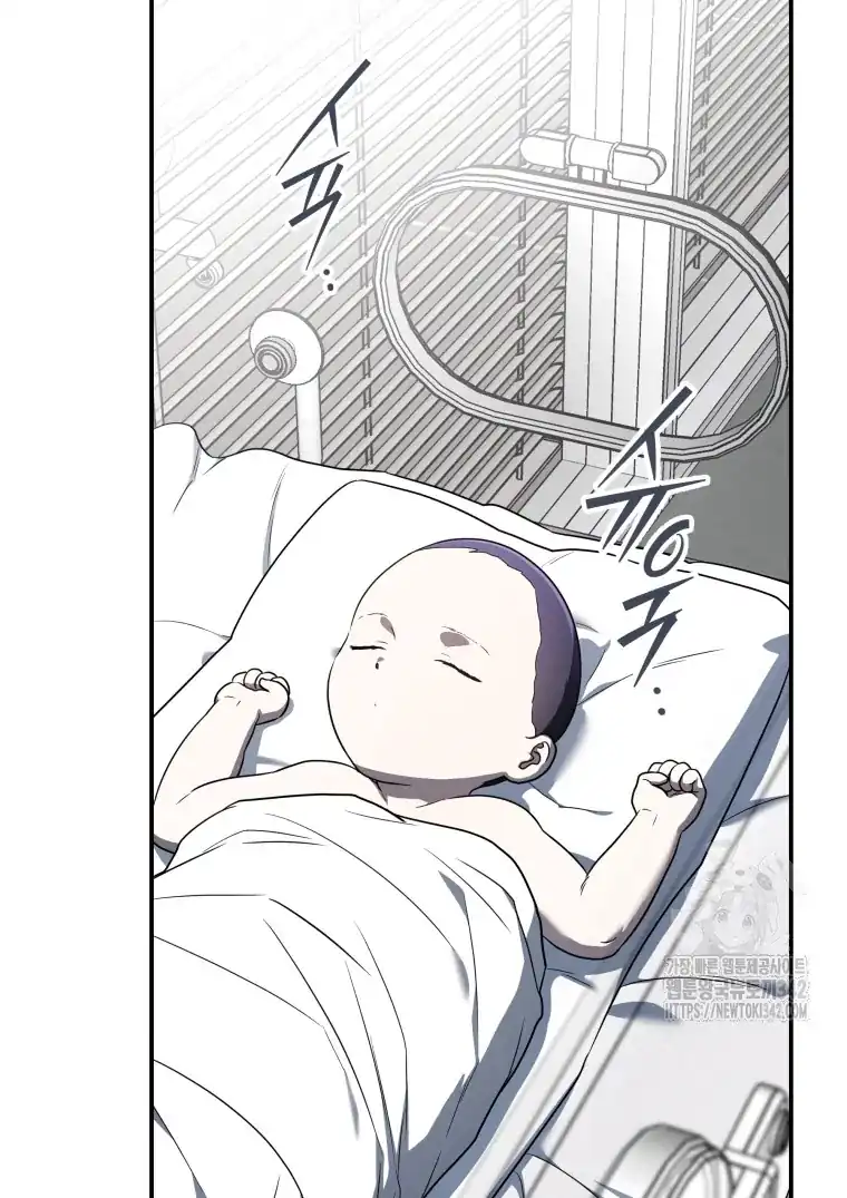 A Guide to the Right Life for Rankers Chapter 32 - Page 27