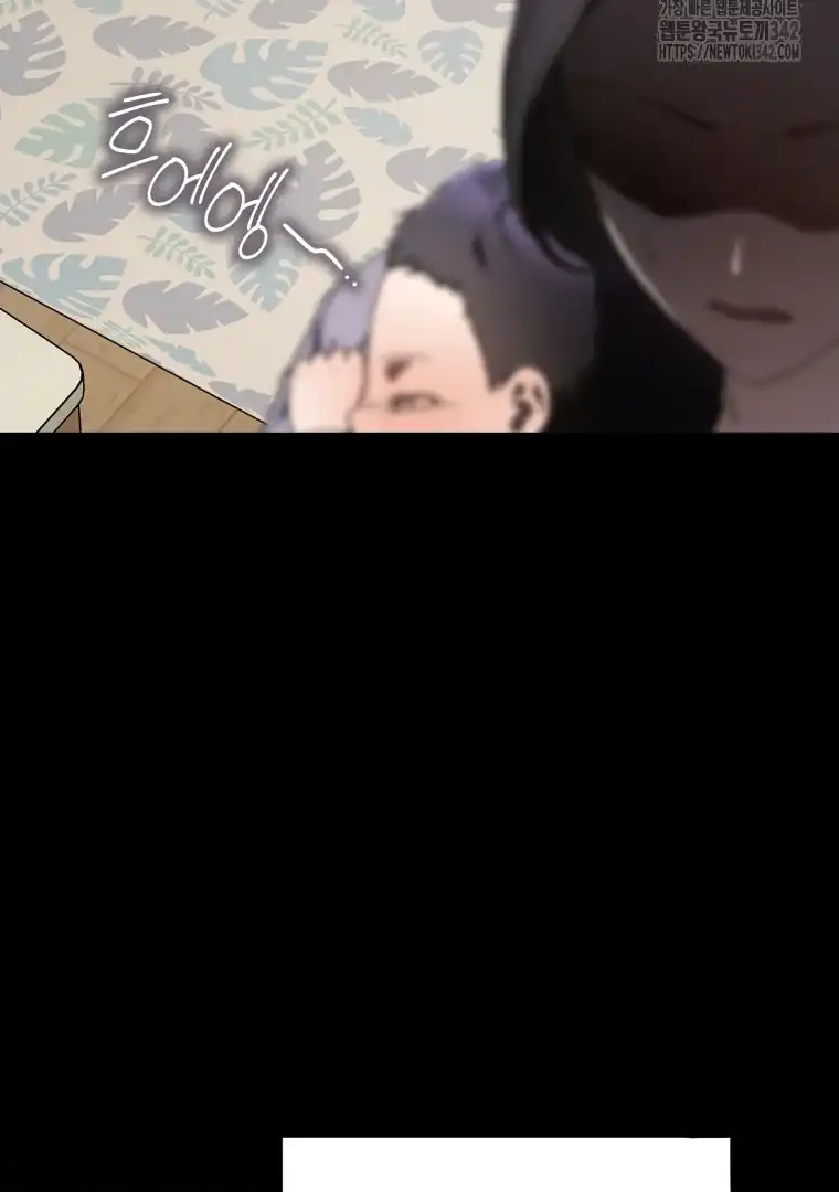 A Guide to the Right Life for Rankers Chapter 32 - Page 42