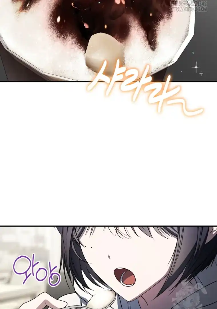 A Guide to the Right Life for Rankers Chapter 32 - Page 5
