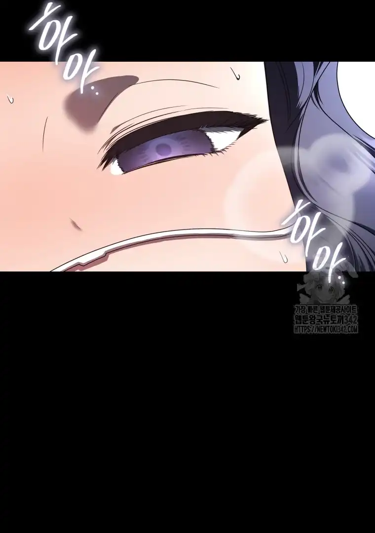 A Guide to the Right Life for Rankers Chapter 32 - Page 77