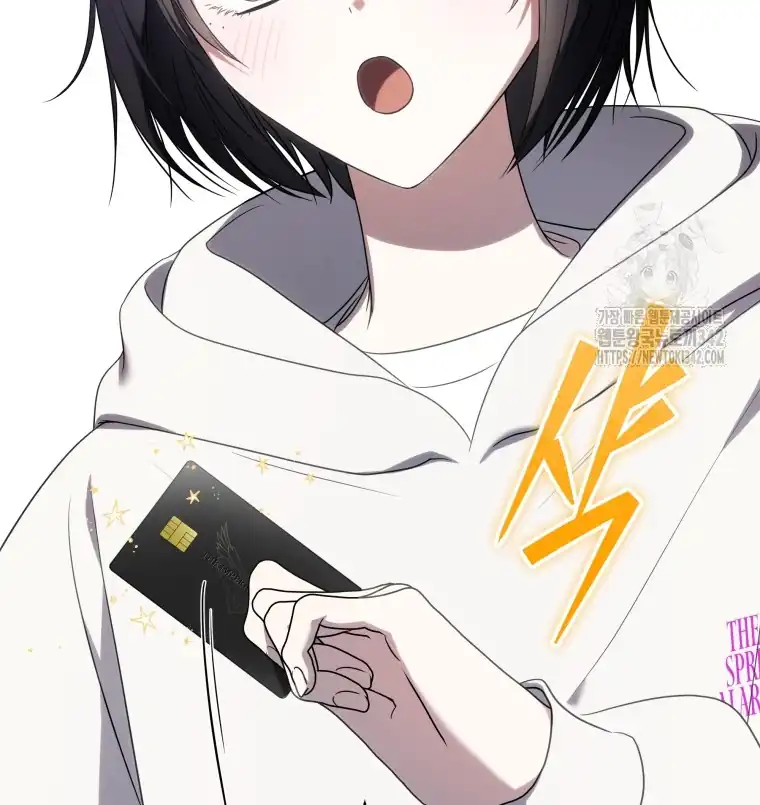 A Guide to the Right Life for Rankers Chapter 33 - Page 18
