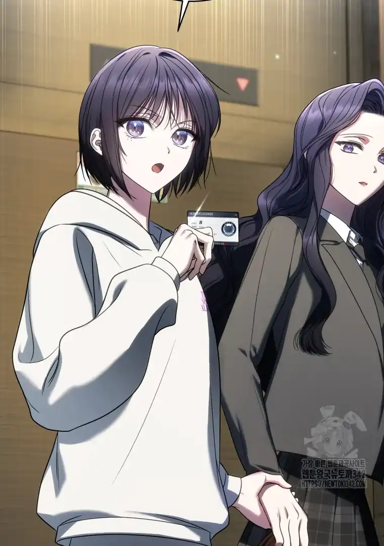 A Guide to the Right Life for Rankers Chapter 33 - Page 72