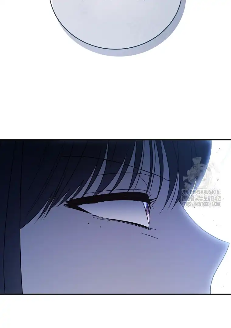 A Guide to the Right Life for Rankers Chapter 34 - Page 69