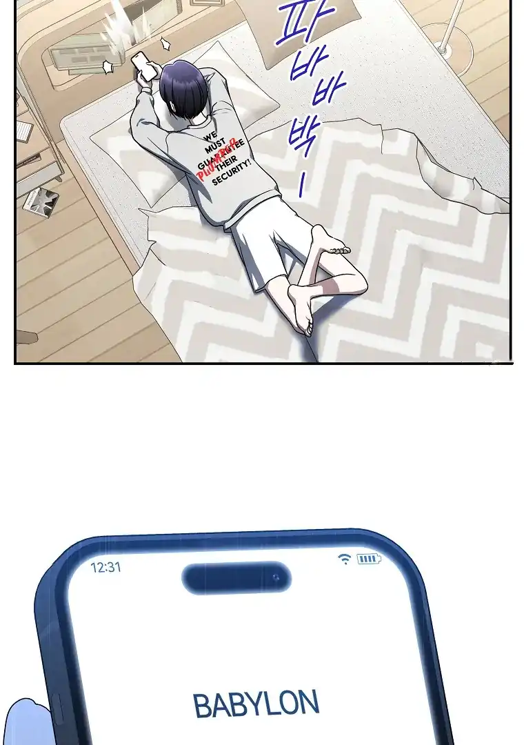 A Guide to the Right Life for Rankers Chapter 35 - Page 110