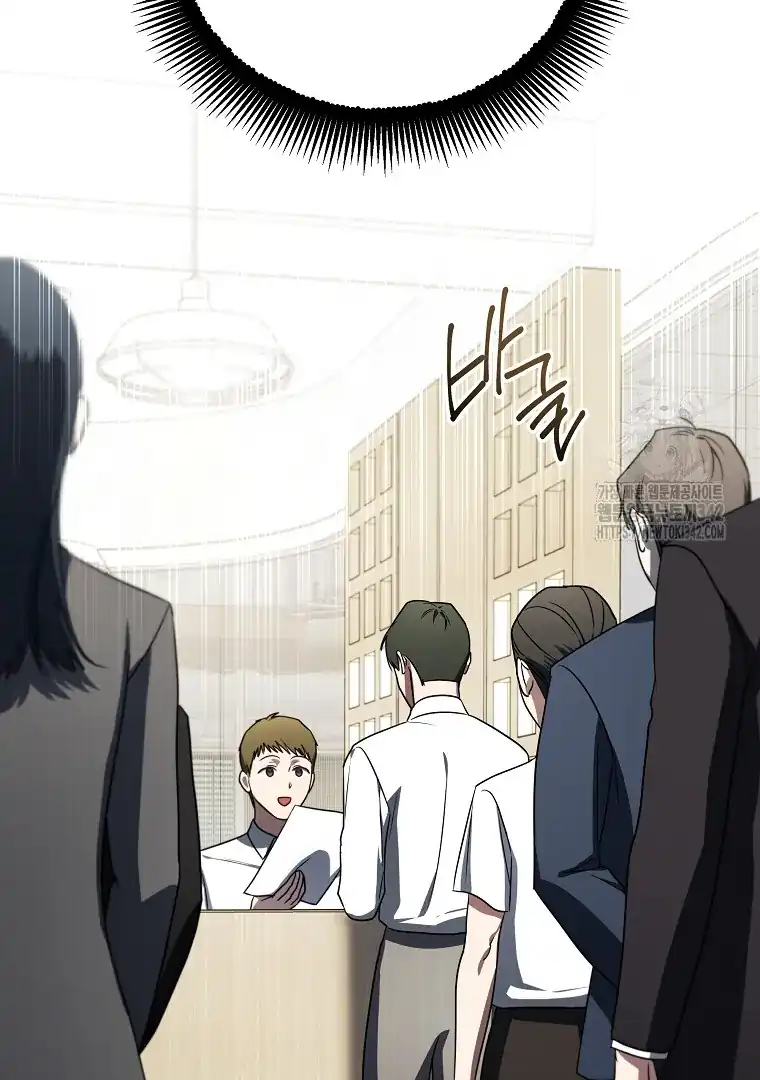 A Guide to the Right Life for Rankers Chapter 35 - Page 118