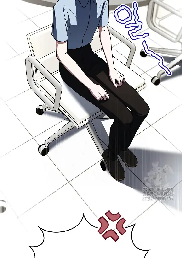 A Guide to the Right Life for Rankers Chapter 35 - Page 79