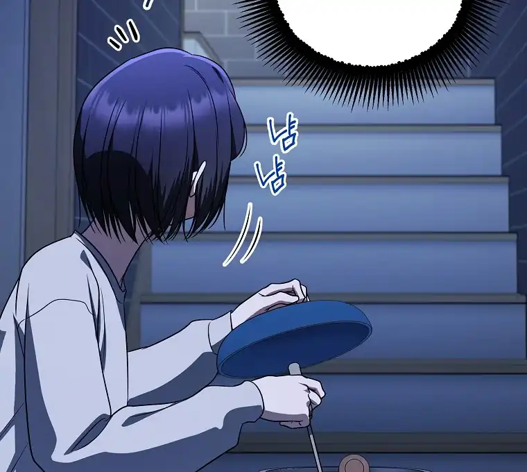 A Guide to the Right Life for Rankers Chapter 35 - Page 84