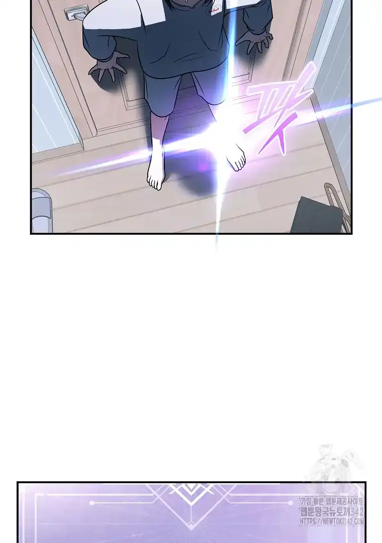 A Guide to the Right Life for Rankers Chapter 35 - Page 95