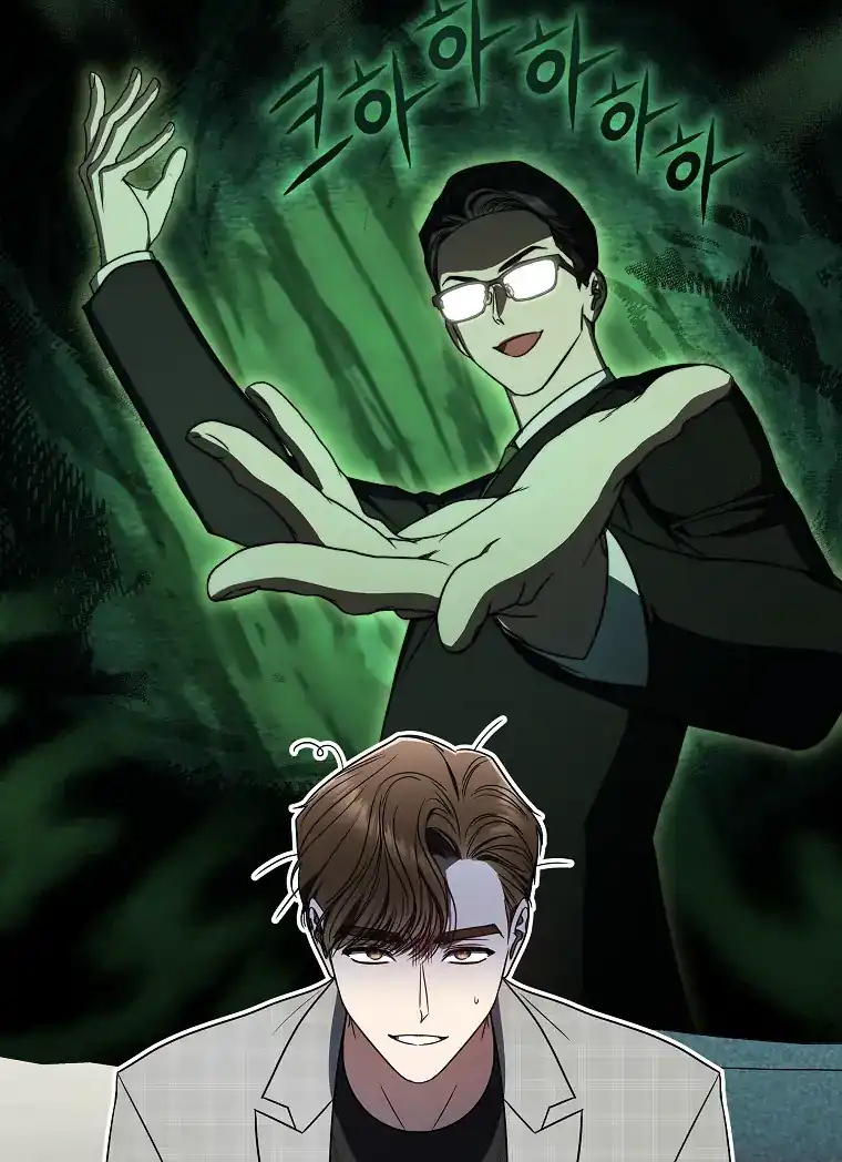 A Guide to the Right Life for Rankers Chapter 36 - Page 17