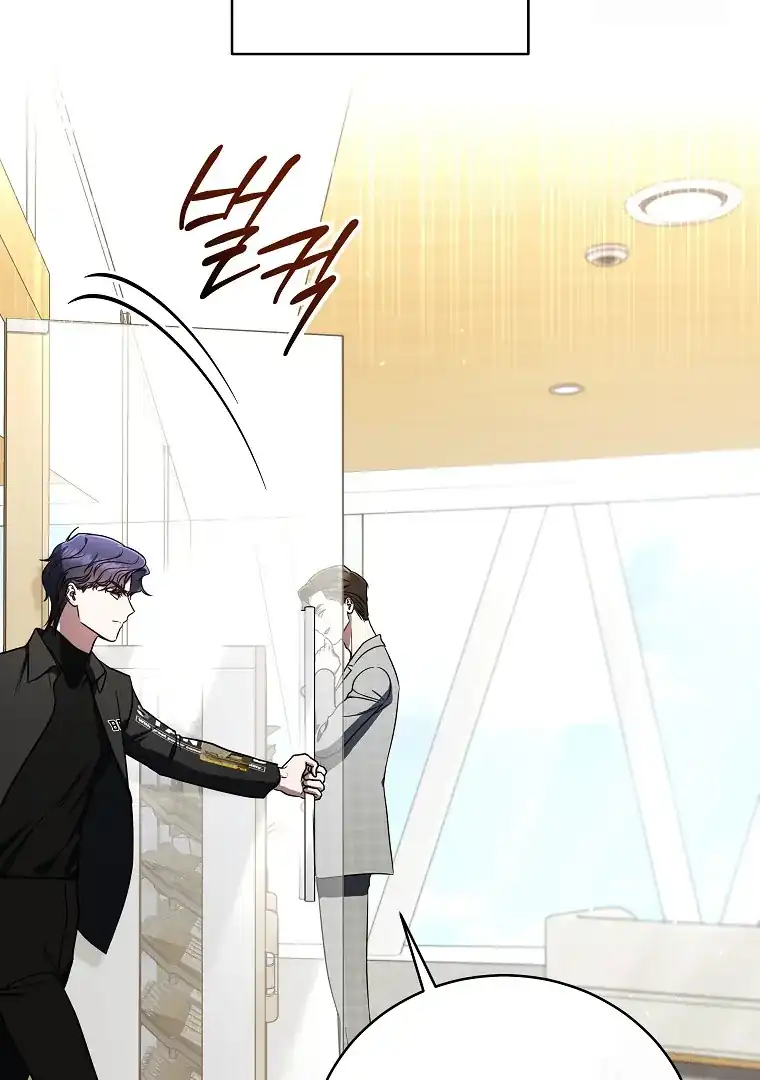 A Guide to the Right Life for Rankers Chapter 36 - Page 4