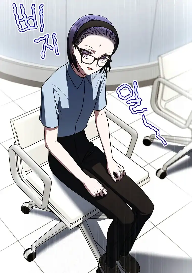 A Guide to the Right Life for Rankers Chapter 36 - Page 45