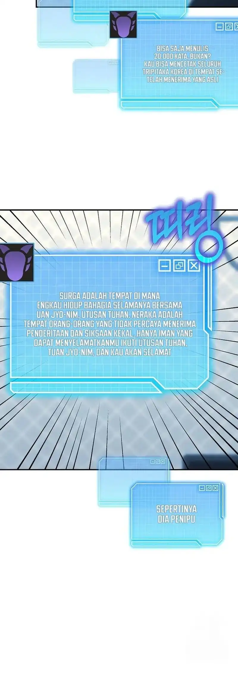 A Guide to the Right Life for Rankers Chapter 4 - Page 39